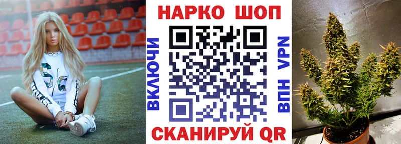 Купить закладку ГАШИШ  Псилоцибиновые грибы  Мефедрон  АМФЕТАМИН  Марихуана  Альфа ПВП  Дорогобуж
