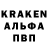 А ПВП кристаллы Raymond West
