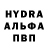 МДМА crystal Speck Do