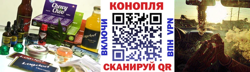 Купить  Дорогобуж  Еда ТГК марихуана 