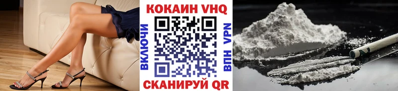 Cocaine Колумбийский Купить закладки Дорогобуж