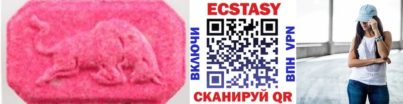 Купить где  Дорогобуж  Ecstasy 99% 