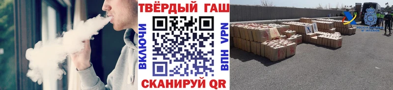 Купить Дорогобуж ГАШИШ hashish