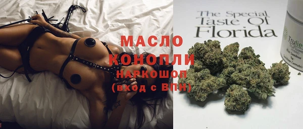 скорость Богданович