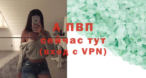 скорость Богданович