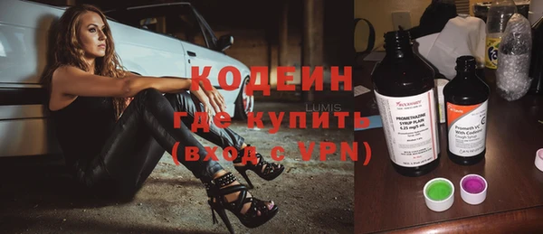 MESCALINE Богородск