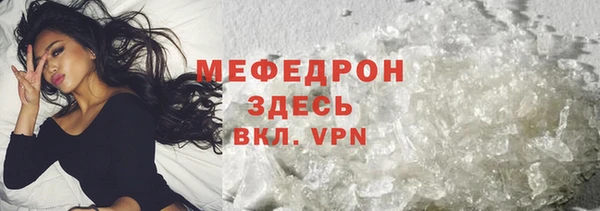 MESCALINE Богородск