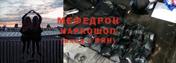 MESCALINE Богородск