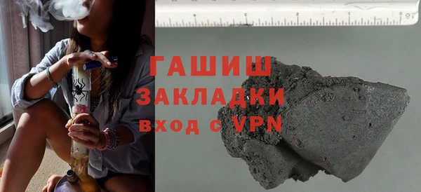 скорость Богданович