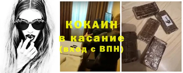 MESCALINE Богородск