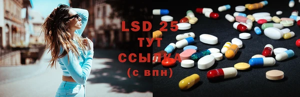 MESCALINE Богородск