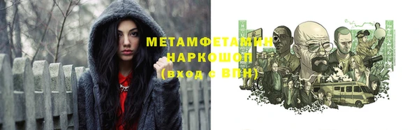 MESCALINE Богородск
