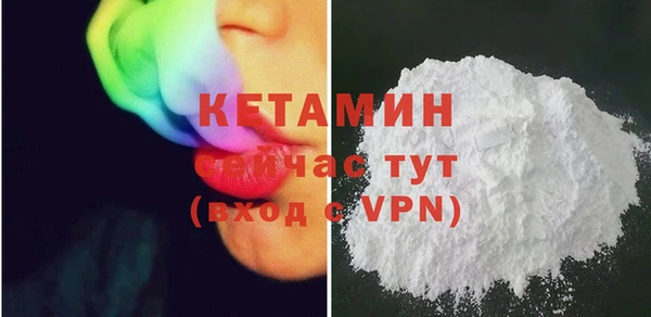 MESCALINE Богородск
