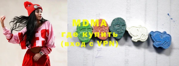 MESCALINE Богородск