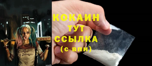 амфетамин Богородицк