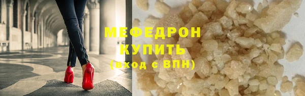 скорость Богданович