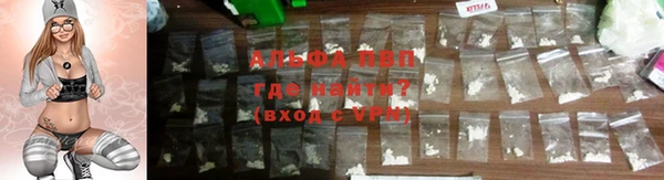 амфетамин Богородицк