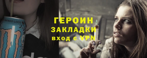 MESCALINE Богородск