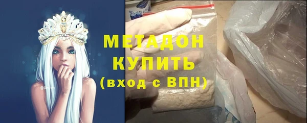 амфетамин Богородицк