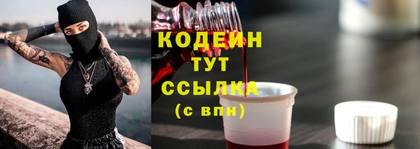 MESCALINE Богородск