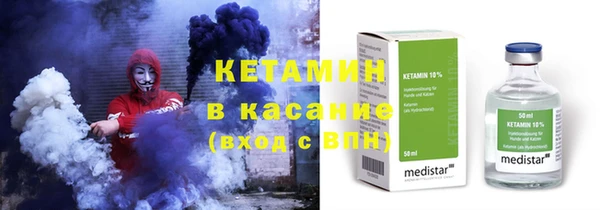 амфетамин Богородицк