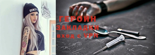 MESCALINE Богородск