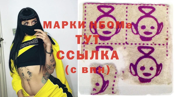 скорость Богданович