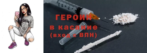 амфетамин Богородицк