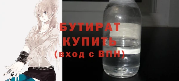 амфетамин Богородицк