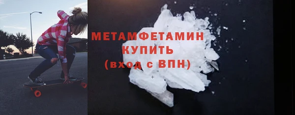скорость Богданович