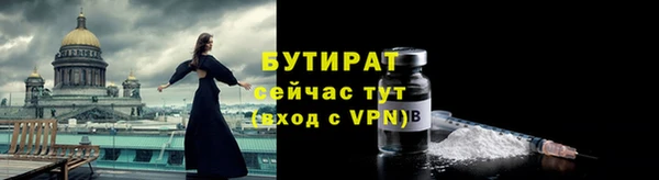 амфетамин Богородицк