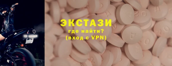 амфетамин Богородицк