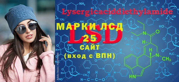 MESCALINE Богородск