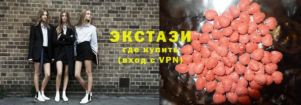 амфетамин Богородицк