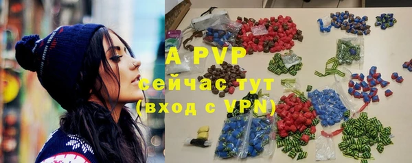 амфетамин Богородицк