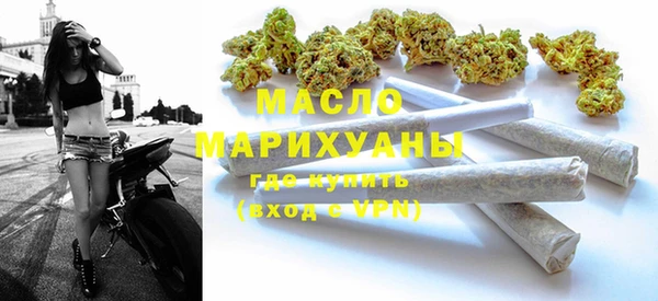 амфетамин Богородицк