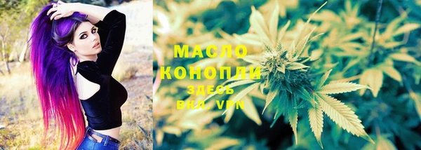 амфетамин Богородицк