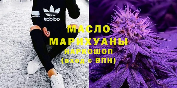 амфетамин Богородицк