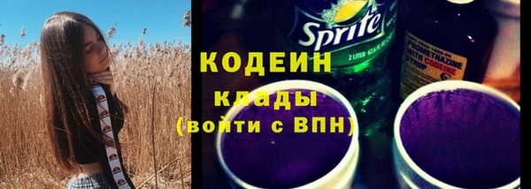 MESCALINE Богородск