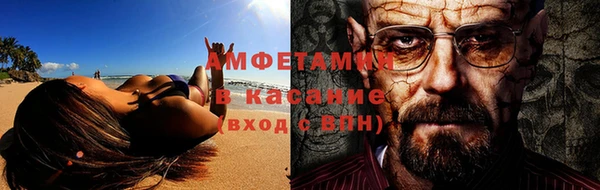 скорость Богданович