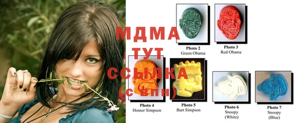 амфетамин Богородицк