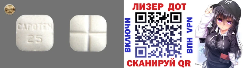 Купить  Дорогобуж  ЛСД экстази кислота 