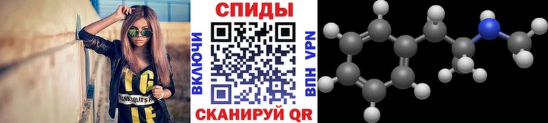 Купить закладки  Дорогобуж  МЕТАМФЕТАМИН витя 