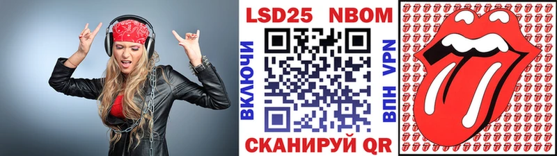 Наркотические марки 1,5мг  Купить где  Дорогобуж 